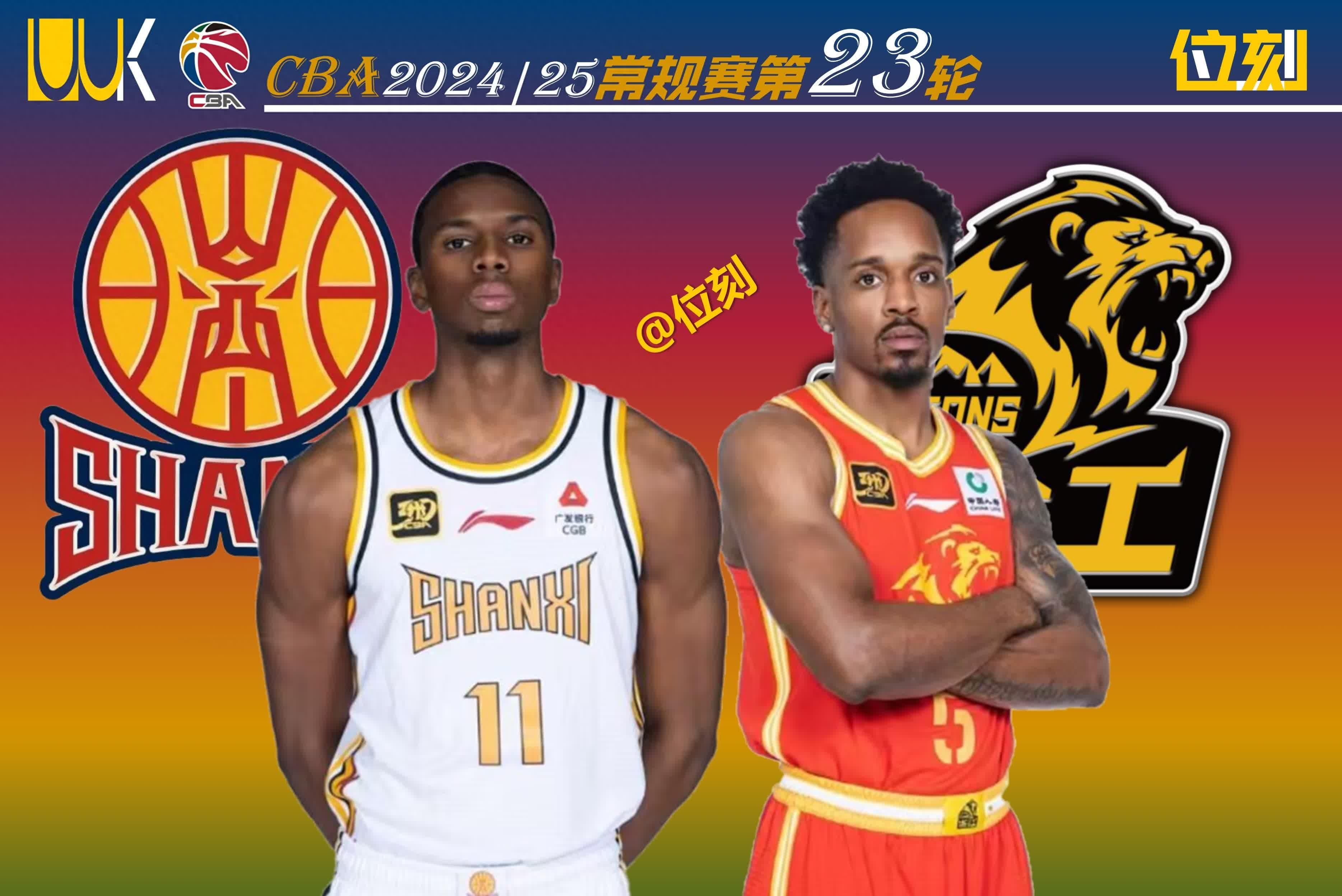 竞争激烈!篮球职业球队争夺顶尖新秀签约的简单介绍 竞争激烈!篮球职业球队争夺顶尖新秀签约的简单介绍