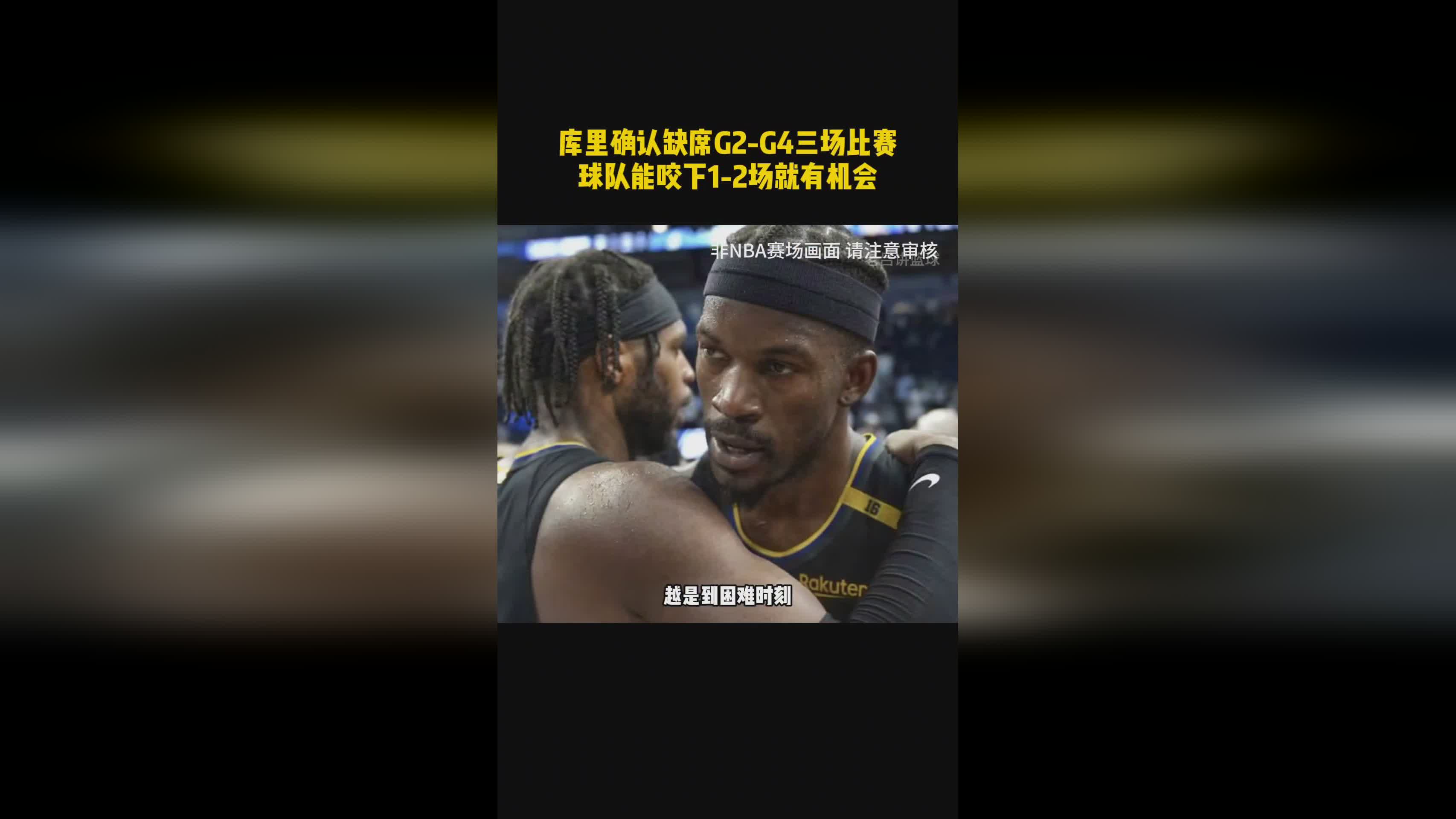 B体育体育娱乐-活塞连胜期待下一场对阵国王