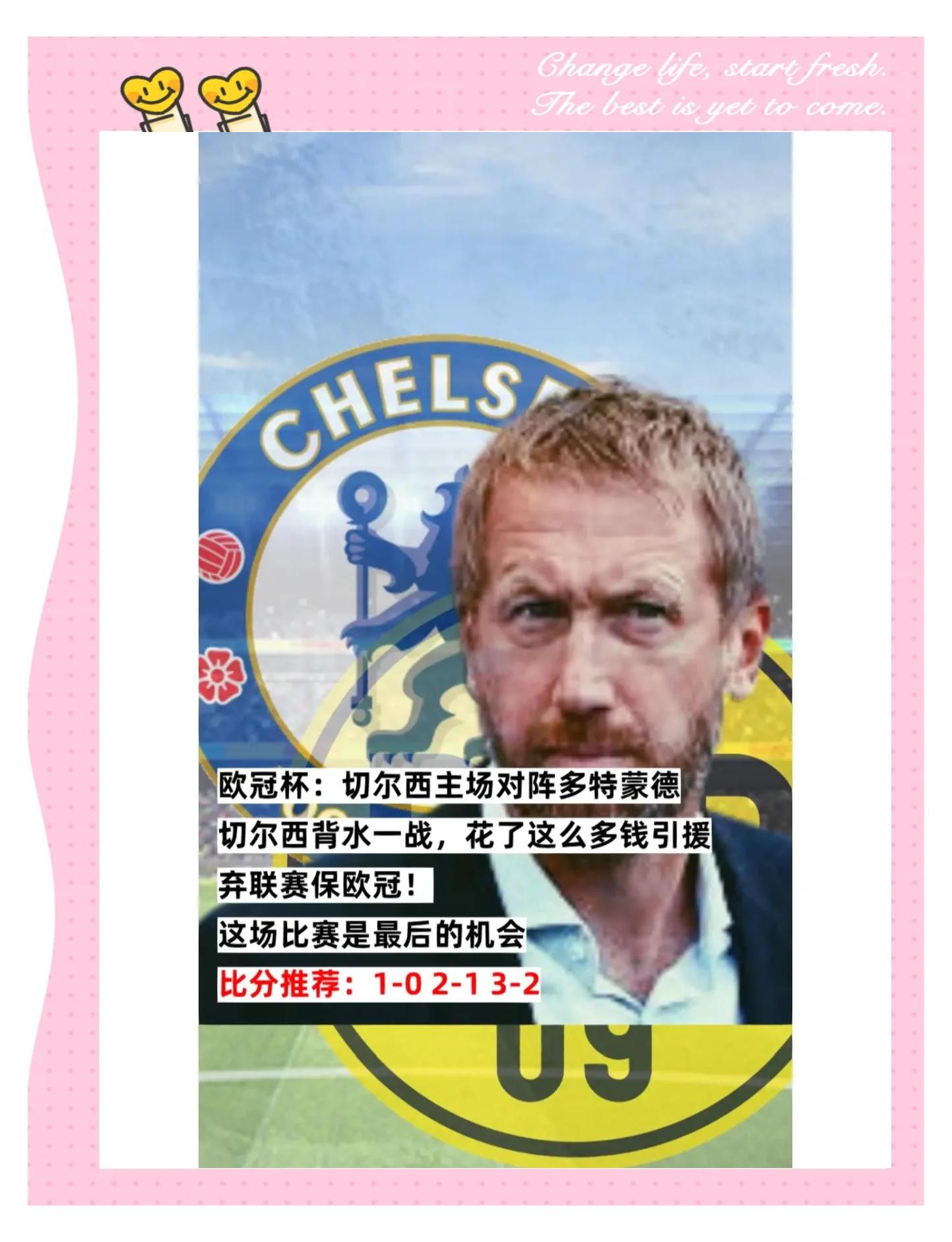 B体育体育官方-关于新赛季英超联赛：多特蒙德将签约阿尔德韦雷尔德的信息