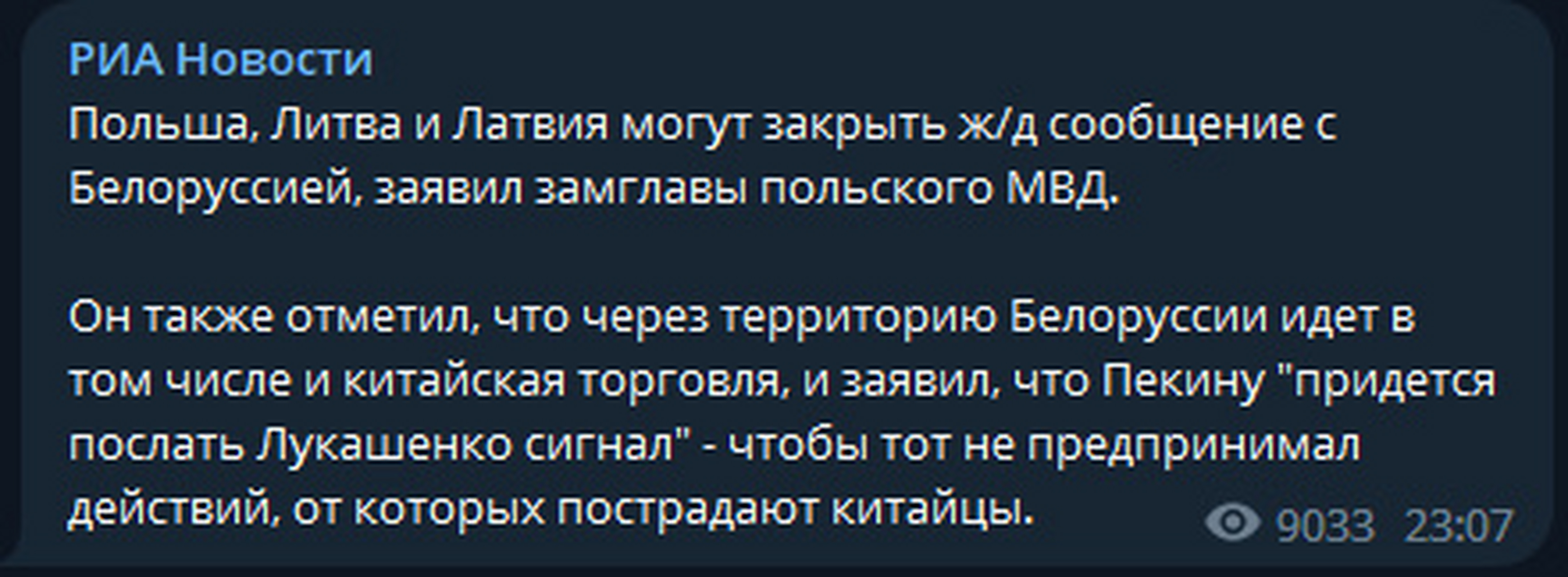 波兰队神勇夺胜,战胜拉脱维亚晋级下一轮的简单介绍 波兰队神勇夺胜,战胜拉脱维亚晋级下一轮的简单介绍
