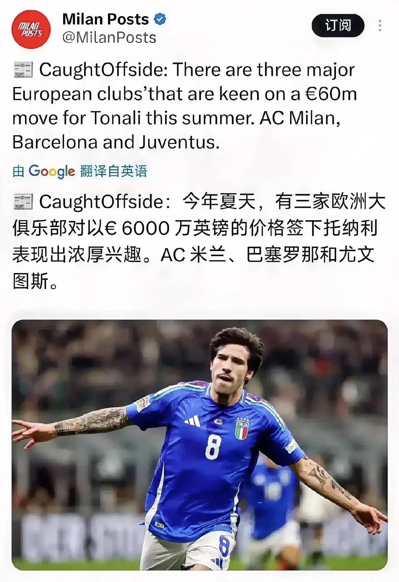 意甲球队助教转投他队,或引发球迷争议 意甲球队助教转投他队,或引发球迷争议