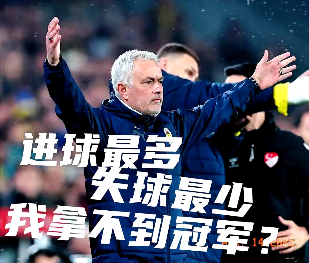 里昂主场战胜南特，继续保持不败