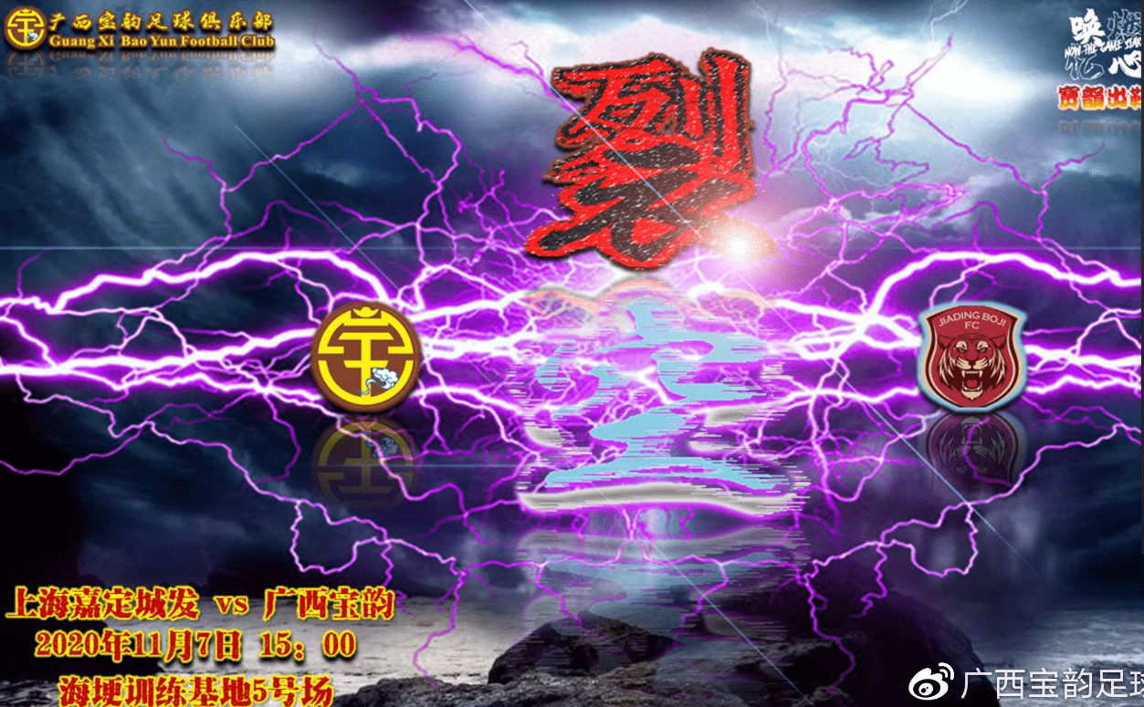 B体育体育注册-河南嵩山龙主场战平河北精英，积分保持不败的简单介绍