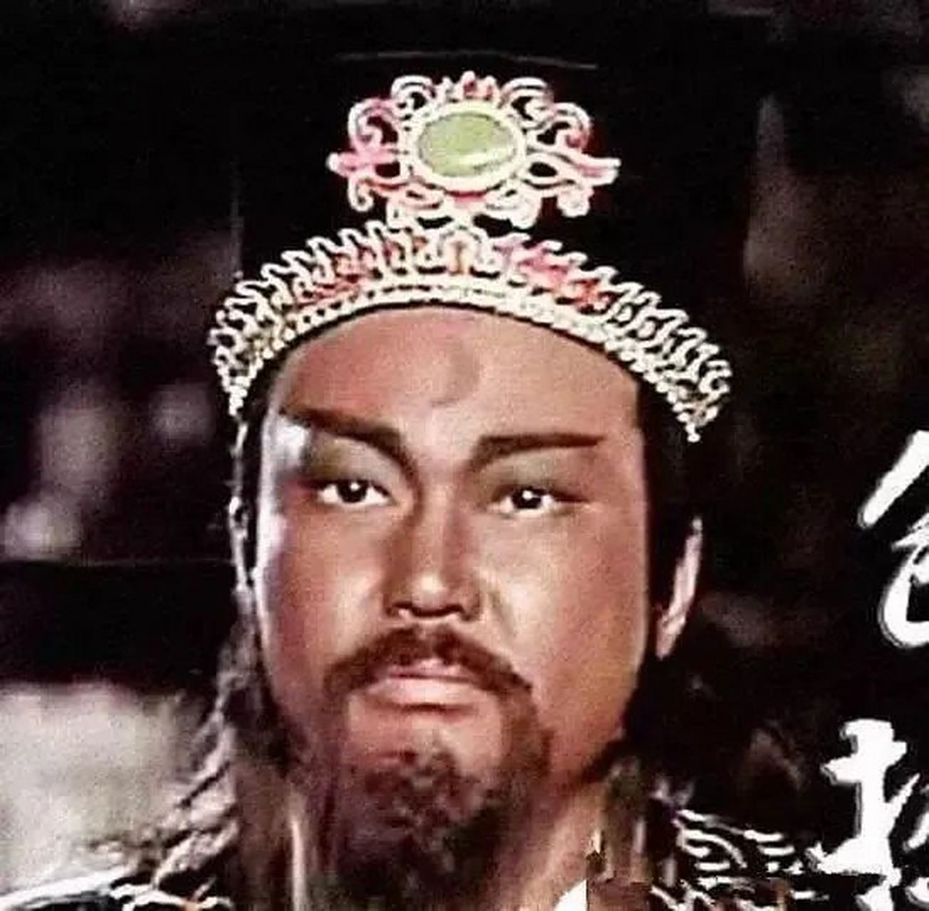 青天大老爷:输的一方将在失败中吸取教训的简单介绍 青天大老爷:输的一方将在失败中吸取教训的简单介绍