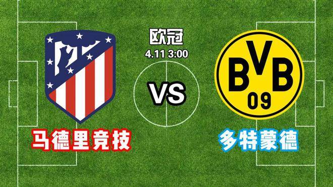 B体育体育官方入口-马竞主场告捷，继续保持领头羊地位