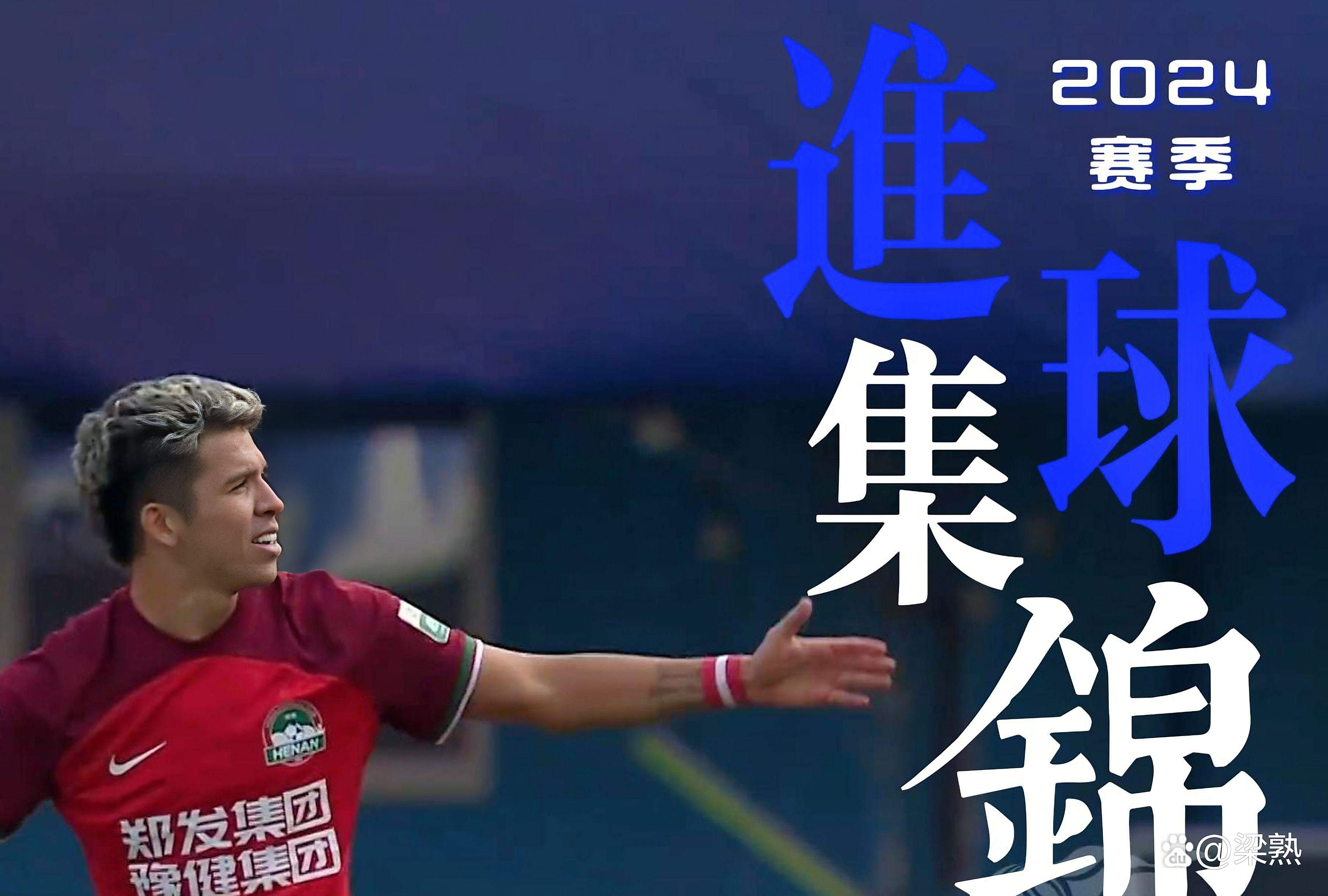 河南队力克对手,积分榜攀升的简单介绍 河南队力克对手,积分榜攀升的简单介绍