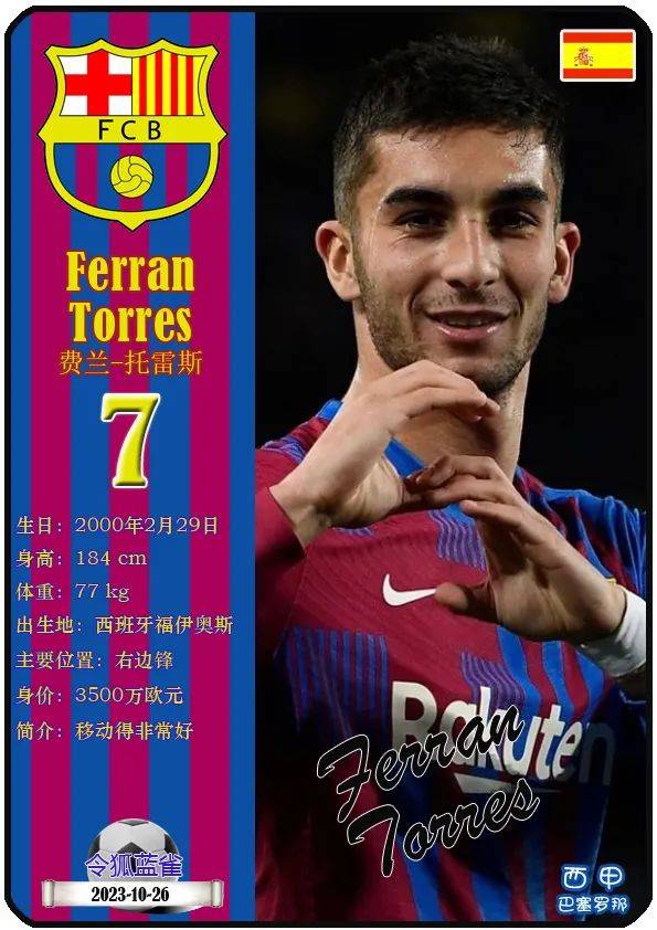 B体育体育下载-国际巴塞罗那俱乐部新晋联赛冠军，迈向更高级别！