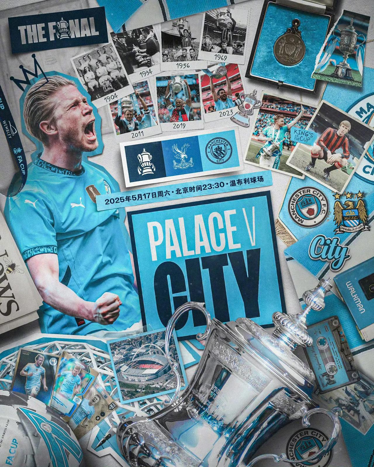 B体育体育官方入口-曼城豪掷巨资引进世界级射手，欲夺英超冠军！的简单介绍