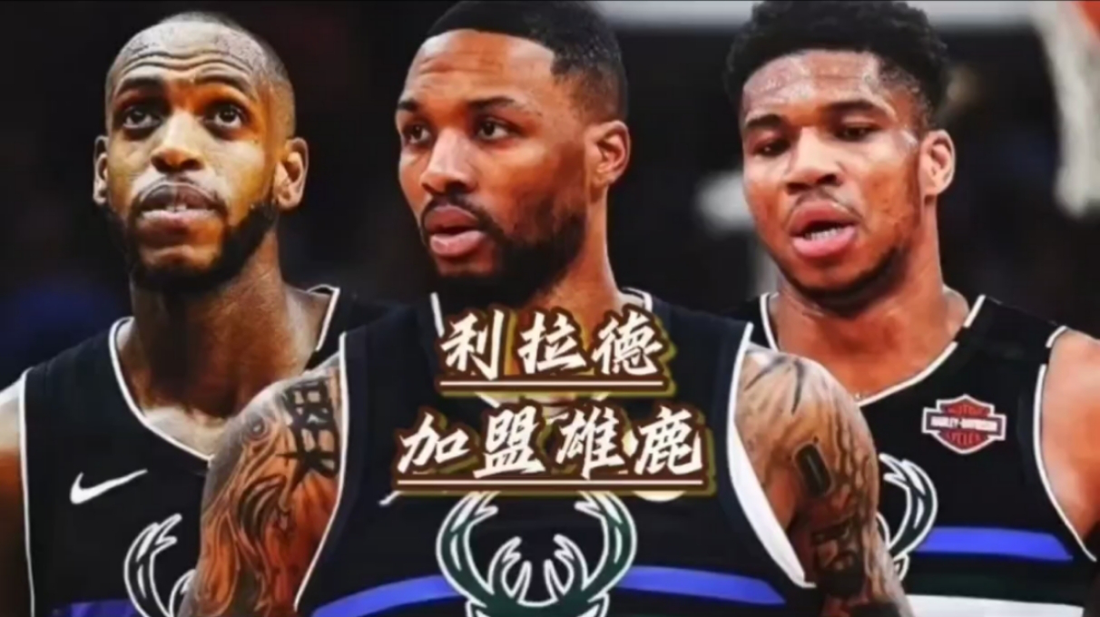 B体育体育登录-雄鹿大胜开拓者，全队合力确保胜利