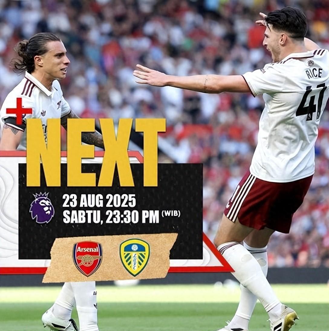 B体育体育官方入口-阿森纳遭逢连败，球队面临困境需要调整