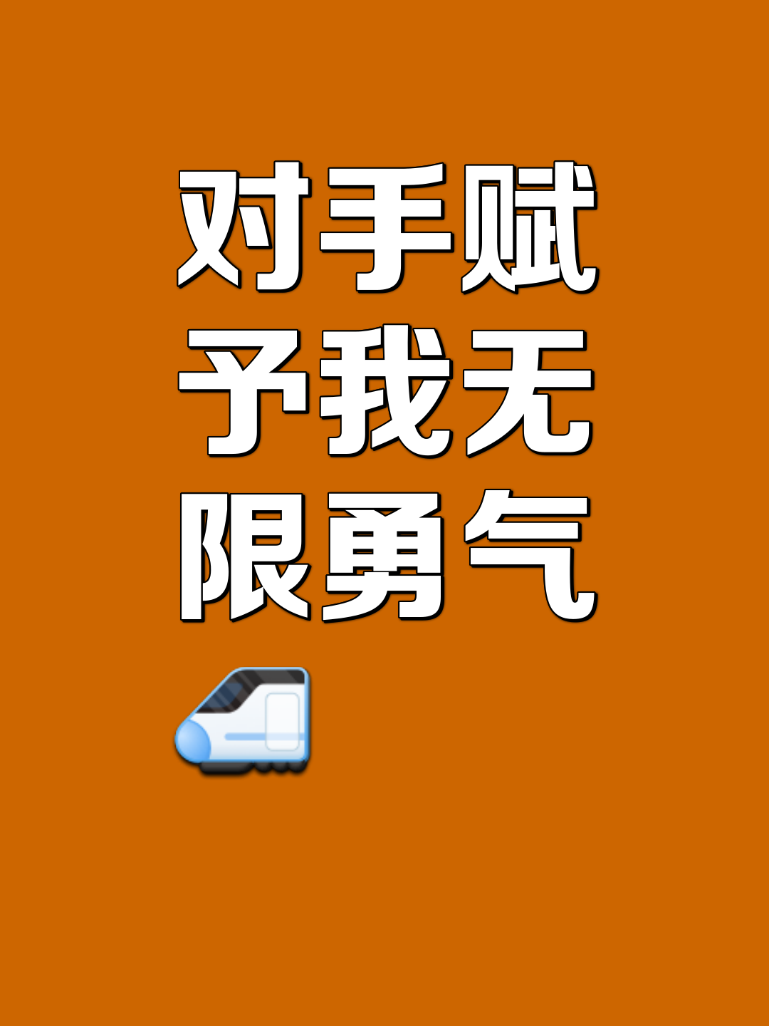 B体育体育网页版入口-包含精彩终场战固，场上对手透出敬佩的目光的词条